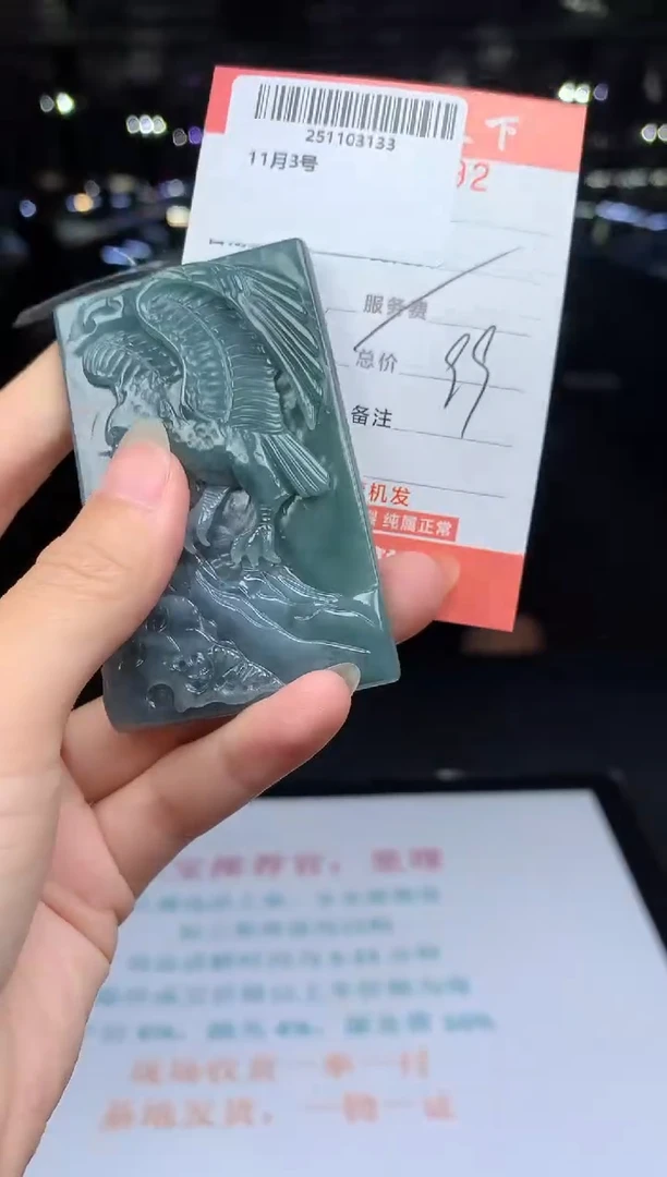 颈饰未镶嵌翡翠天然翡翠A货（拍一发一）