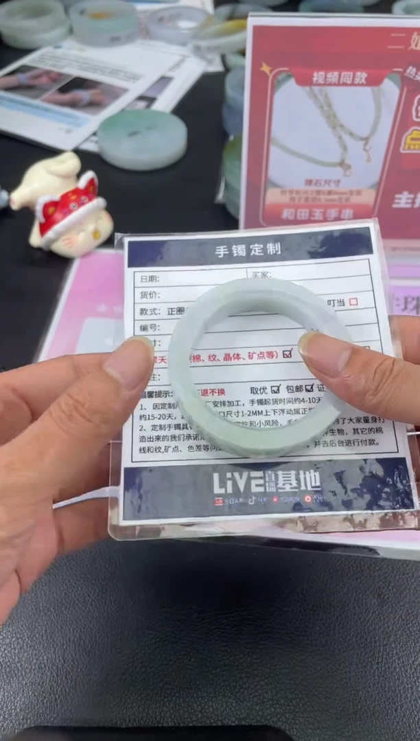 未镶嵌手镯定制翡翠定制手镯WHFC/DZS6