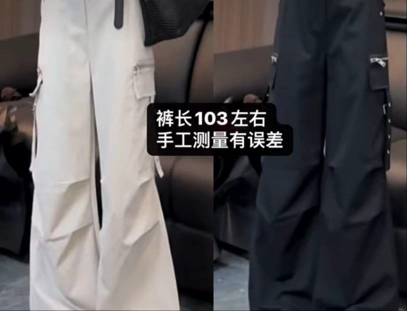 k675 美式复古白色阔腿工装裤女新款高腰显瘦休闲拖直筒长裤