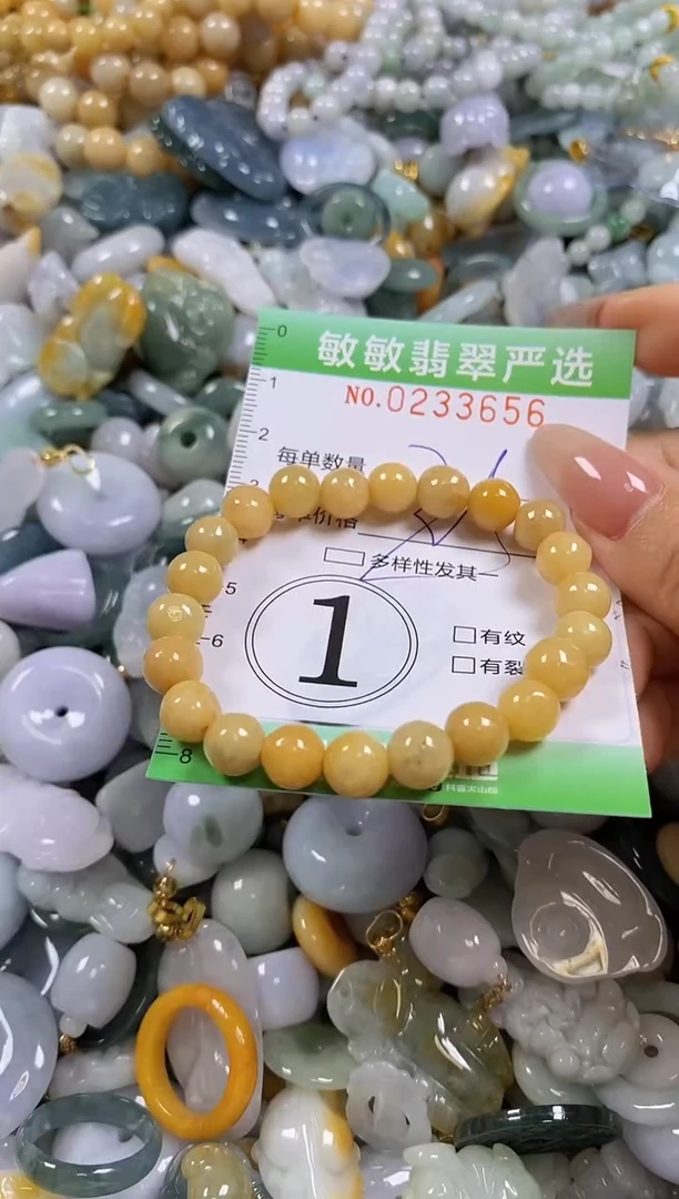 翡翠未镶嵌颈饰闪购0233656多样性发其一