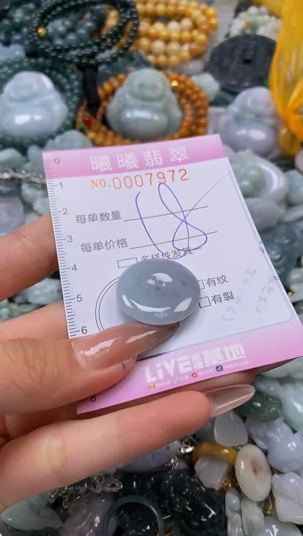 翡翠未镶嵌颈饰闪购0007972