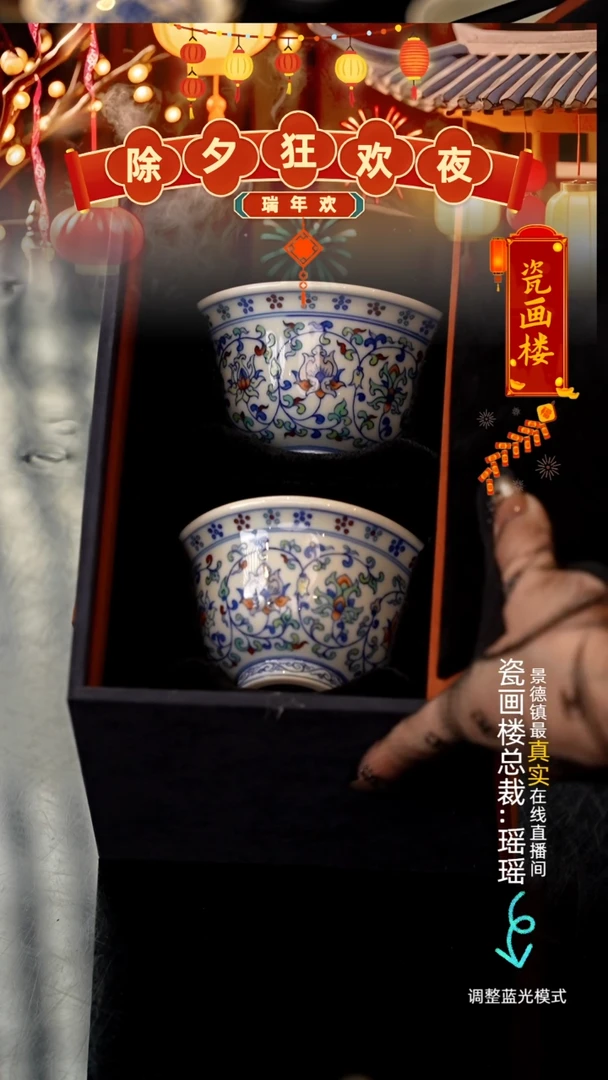 【闪购商品】瓷瓷瓷瓷瓷瓷瓷瓷10