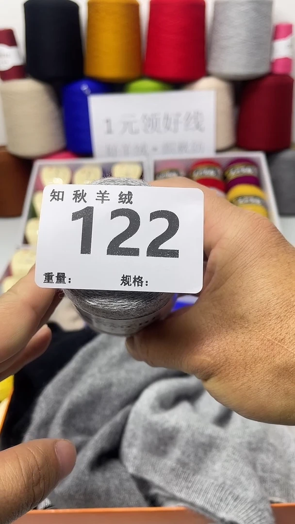 羊绒2股山羊绒塔纱机织