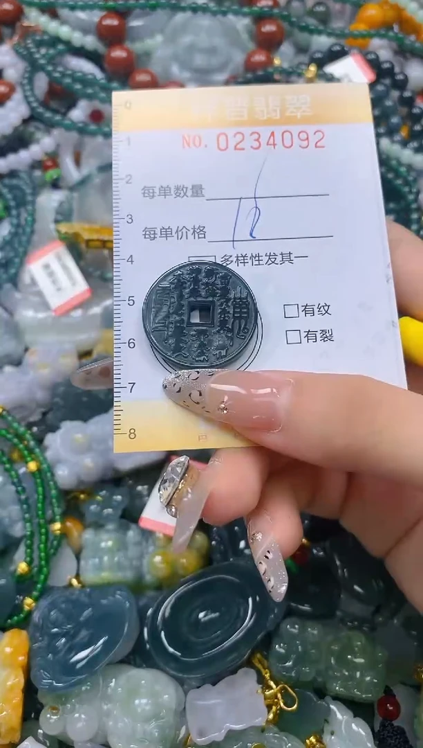 颈饰未镶嵌翡翠闪购0234092
