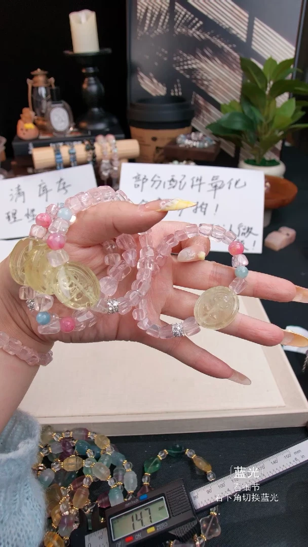 未镶嵌手链水晶058多样性发货 发其一