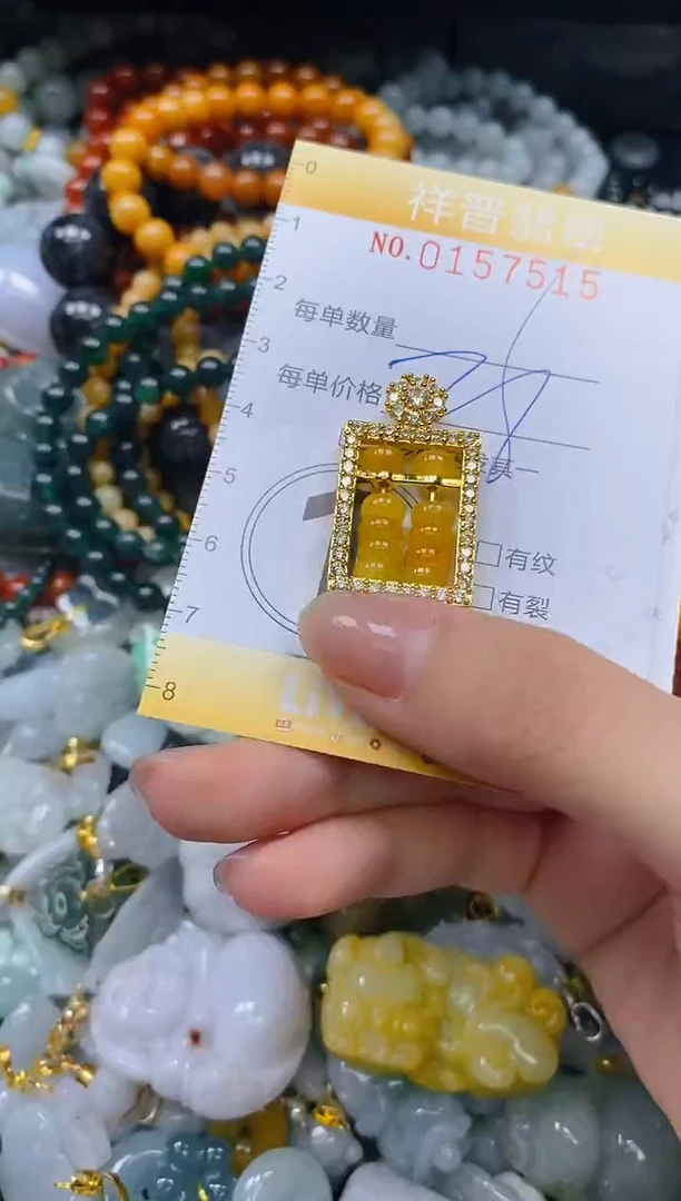 翡翠未镶嵌颈饰闪购0157515多样性发其一