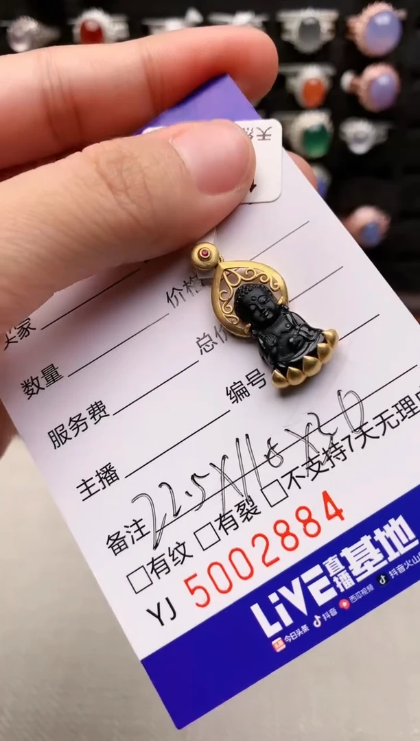 18K金镶嵌戒指翡翠D****o2884