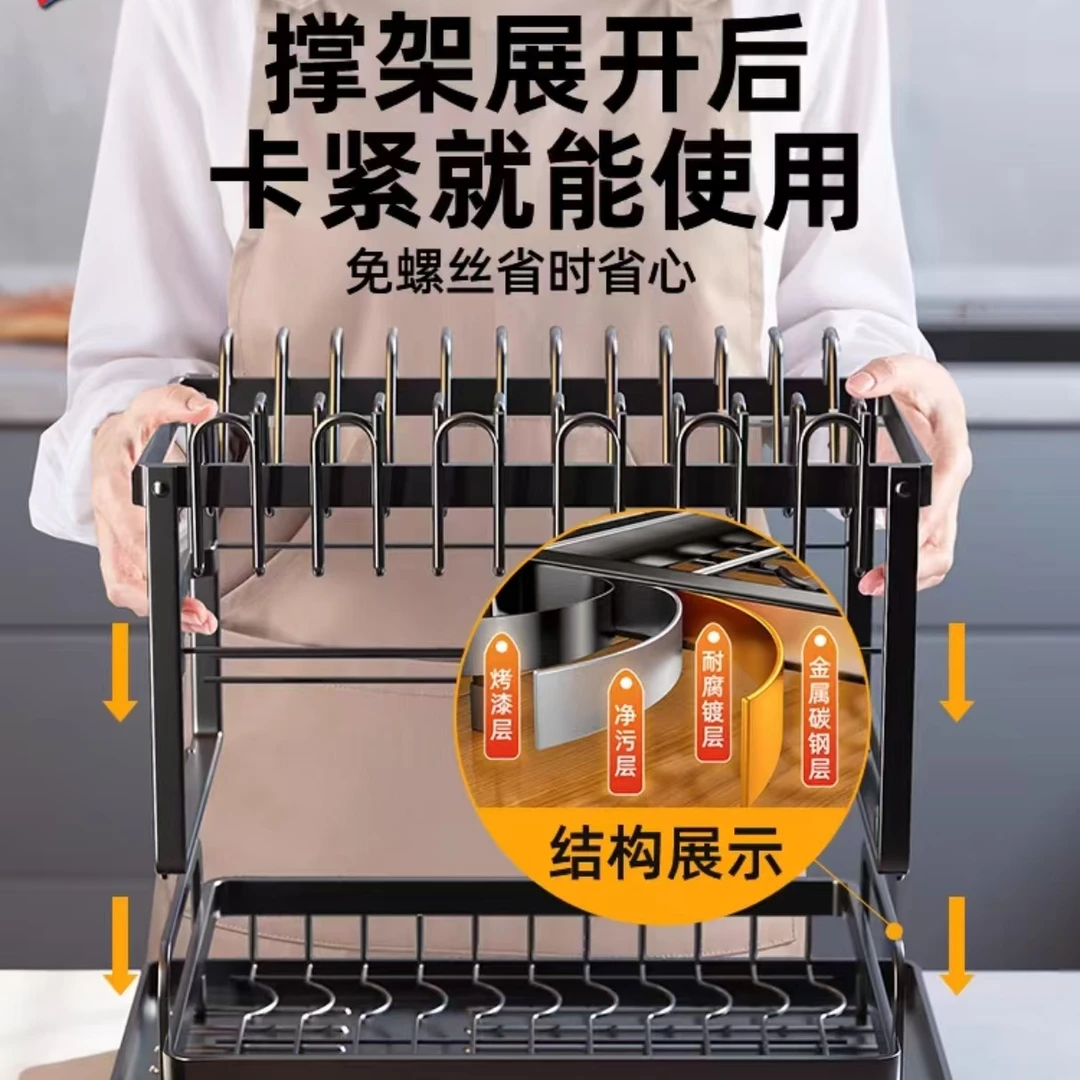 D力外贸款折叠碗碟架（ATT186）