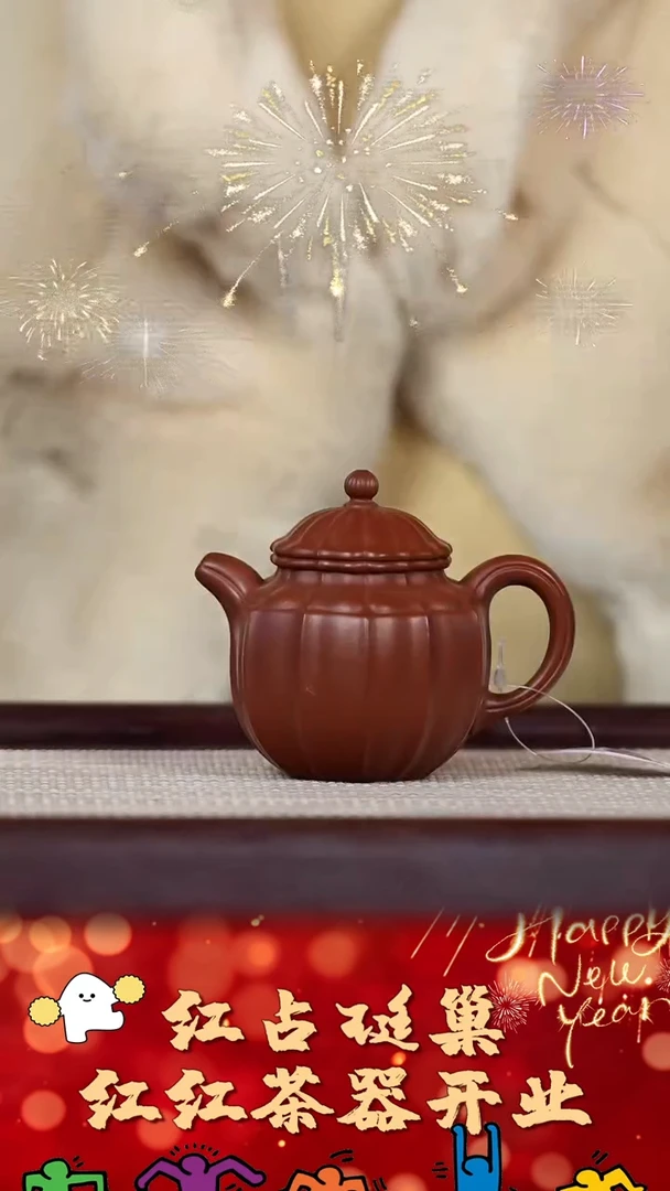 【闪购商品】紫砂壶61号红红茶器甄选紫砂壶