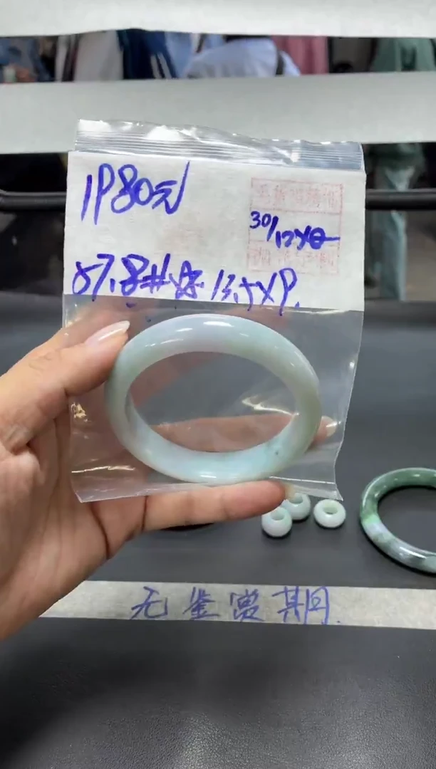 未镶嵌定制翡翠全26手镯57.8#1980元 毛货需抛光