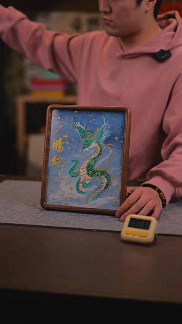 【闪购商品】书法518 腾蛇 SR 黄老师