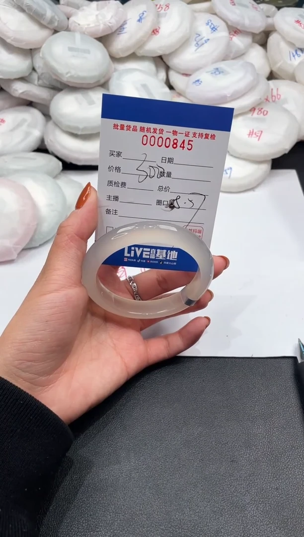 手镯玛瑙/玉髓未镶嵌845