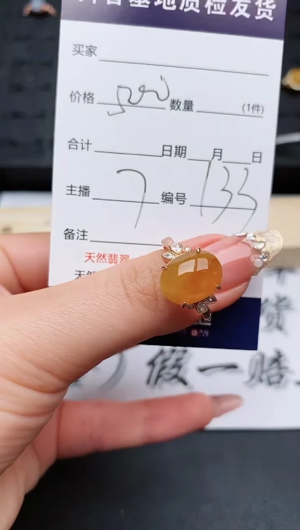 【闪购商品】翡翠戒指银S925镶嵌...........