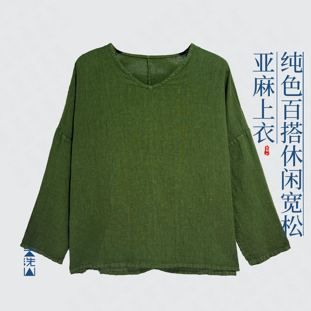亚麻复古鸡心领大领口纯色上衣T恤插肩袖长袖-22236