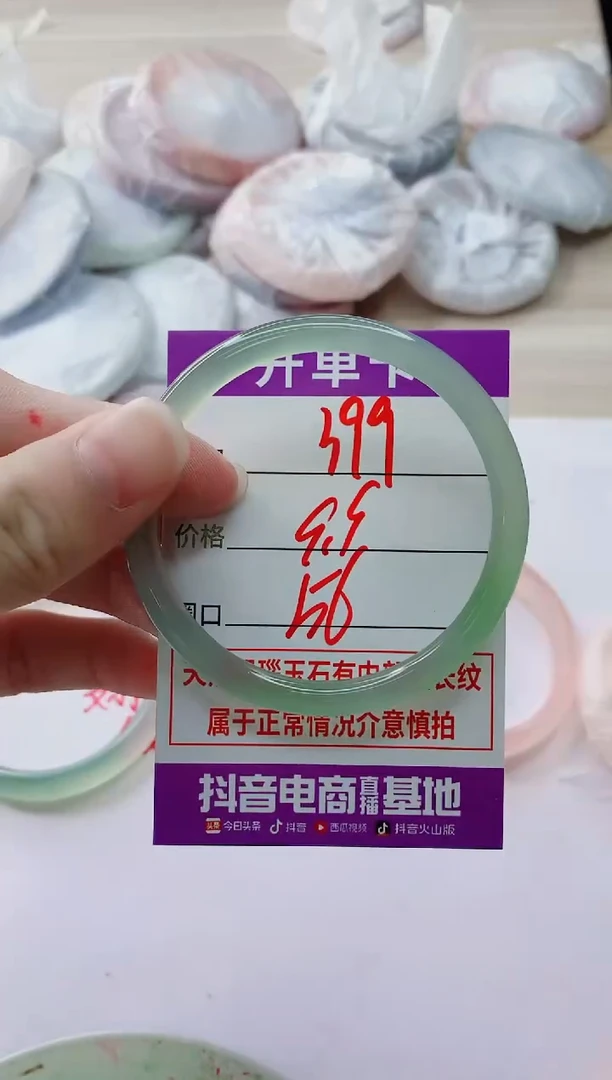 玛瑙/玉髓手镯未镶嵌399