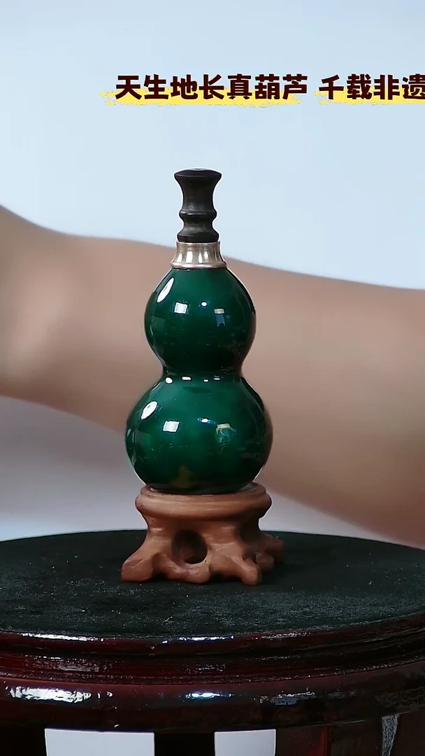 藤红**茶葫芦茶刀把件     117