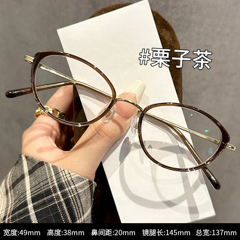 超轻气质高级感小框中老年人老花眼镜眼镜女防蓝光显瘦时尚老花镜