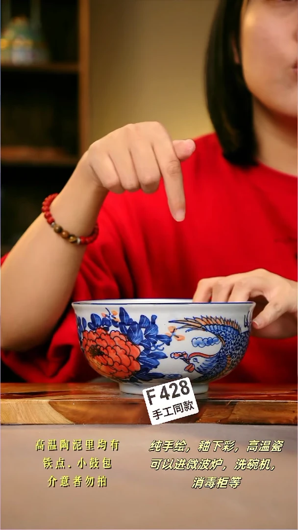 其他F428陶然集器瓷器