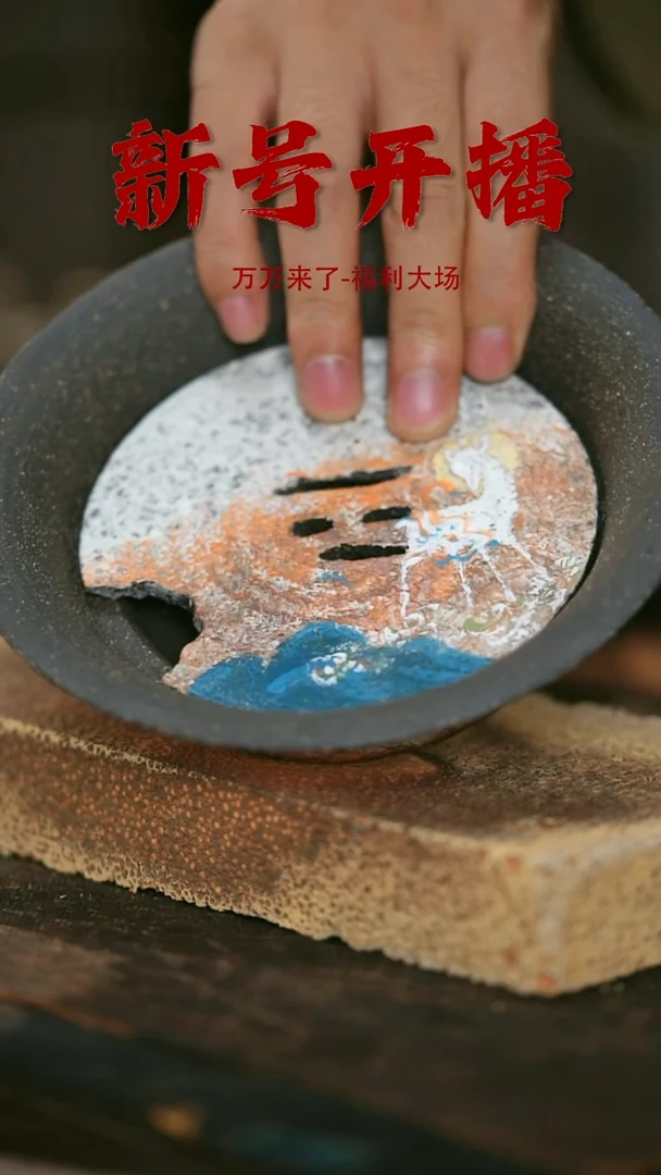 摆件野汀手工手作茶器@@YT233