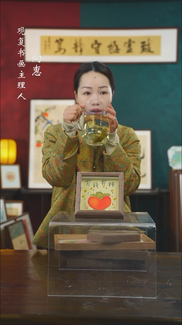 【闪购商品】书法有钱有柿-5寸小摆台作品-手绘同款