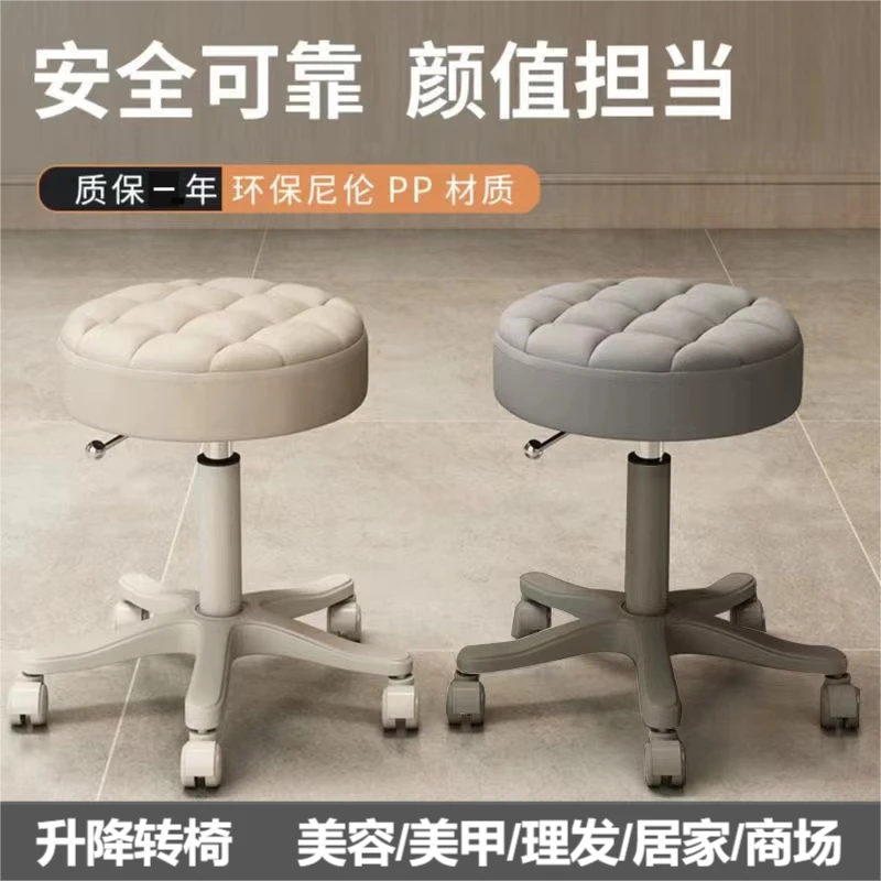 凳子家用升降凳卧室梳妆凳客厅可移动餐椅旋转滑轮凳学习椅美容凳