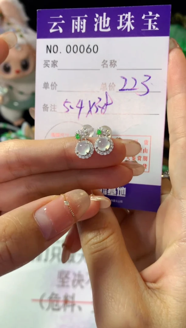 银S925镶嵌翡翠耳饰翡翠