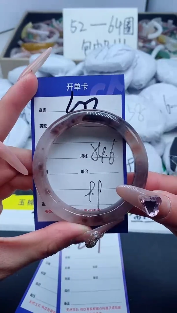 【闪购商品】石英质玉手镯未镶嵌50-54