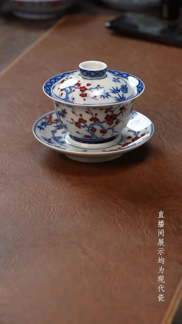 茶器茶器【预售】松竹梅三才盖碗