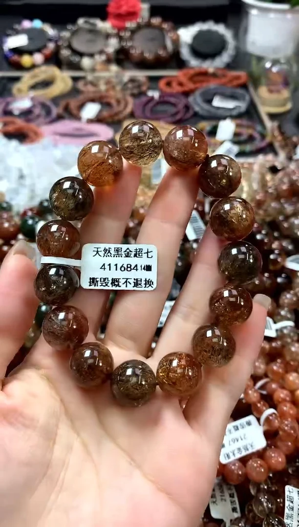 水晶手链未镶嵌14