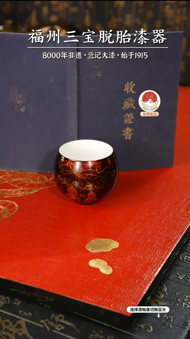 【闪购商品】大漆漆器 赤宝砂许德越制葫芦主人杯