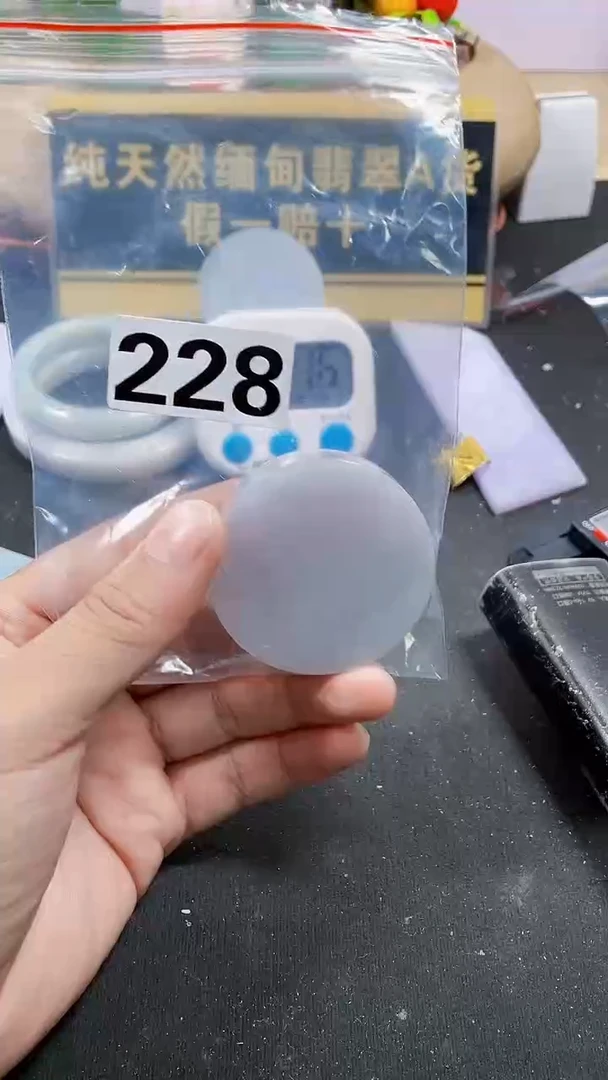 定制翡翠未镶嵌一**埃翡翠228