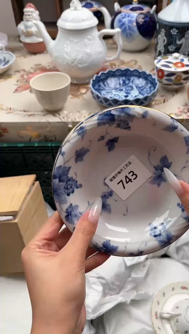 瓷片S****在C         743