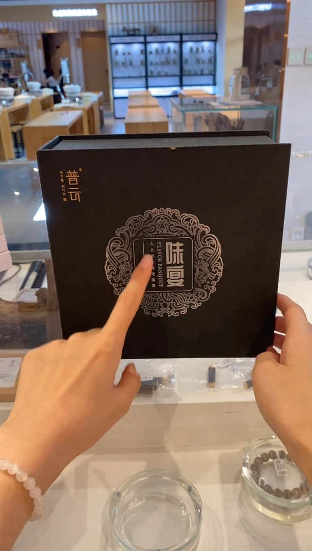 1桂花香【4小时192盘】+哥窑盘香炉