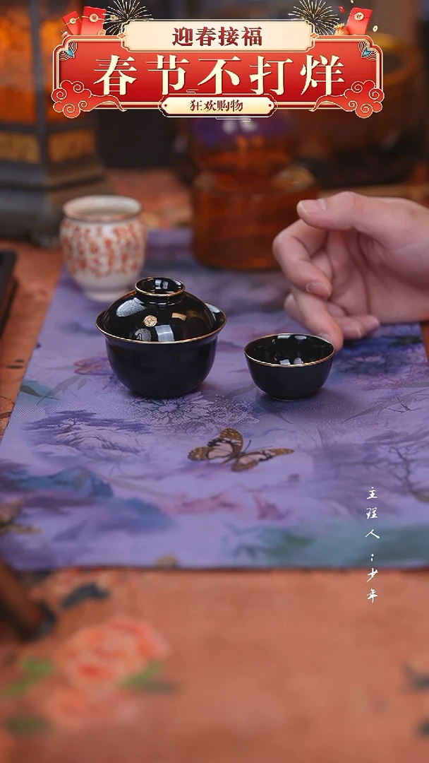 【闪购商品】其他【半闲】黑金盖碗+小杯子