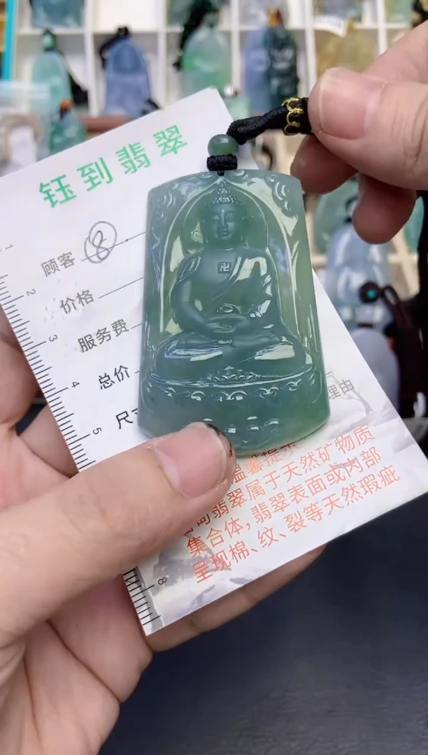 颈饰未镶嵌翡翠缅甸天然翡翠