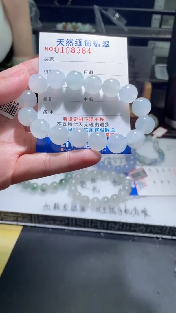 【闪购商品】定制翡翠未镶嵌翡翠