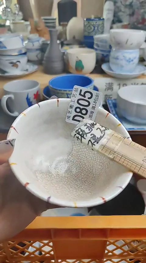 瓷片拿***熊805瓷片瓷片瓷片