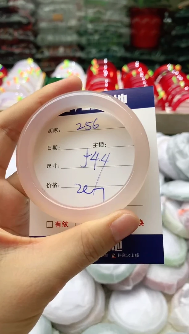 玛瑙/玉髓手镯未镶嵌256