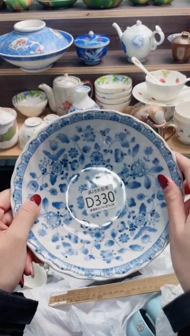【闪购商品】D330***********