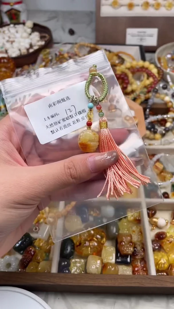 裸石琥珀未镶嵌127/