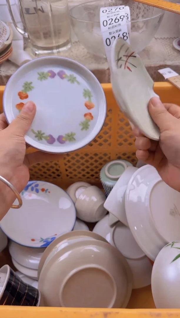 266默认微瑕，满20包邮。