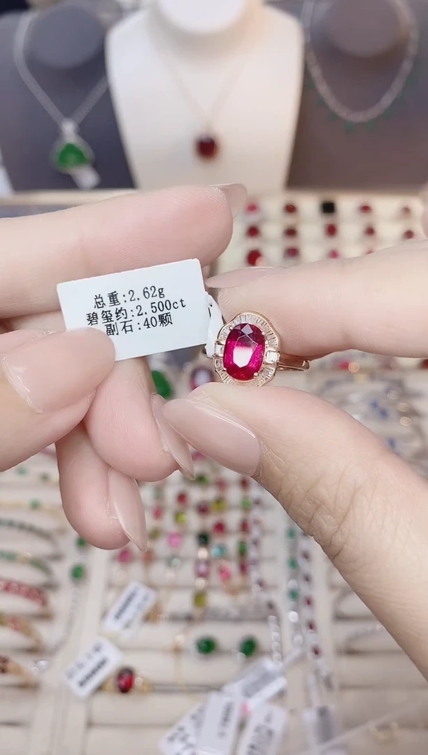 18K金镶嵌碧玺戒指碧玺2.5CT