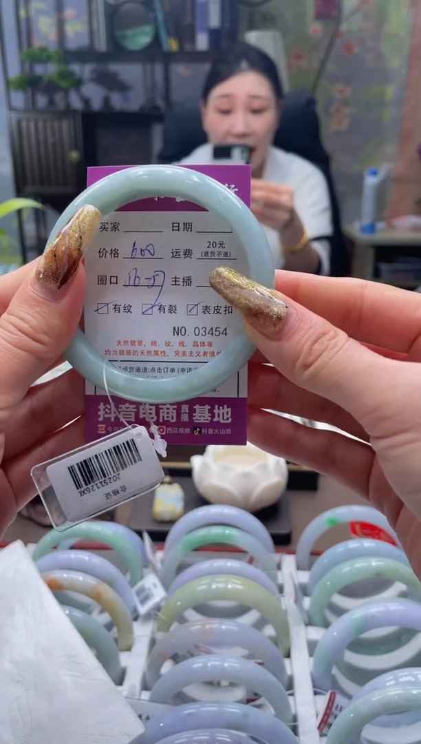 未镶嵌手镯翡翠3454*****