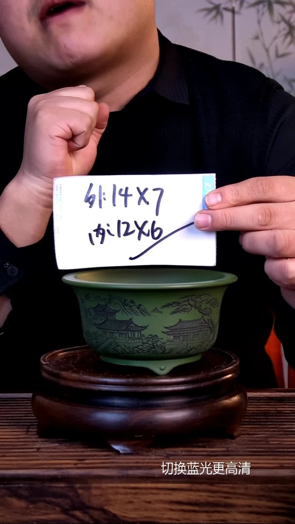 紫砂花盆紫砂花盆-内口12-6