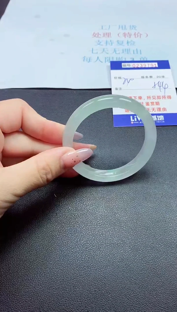 以实物为准0000239791