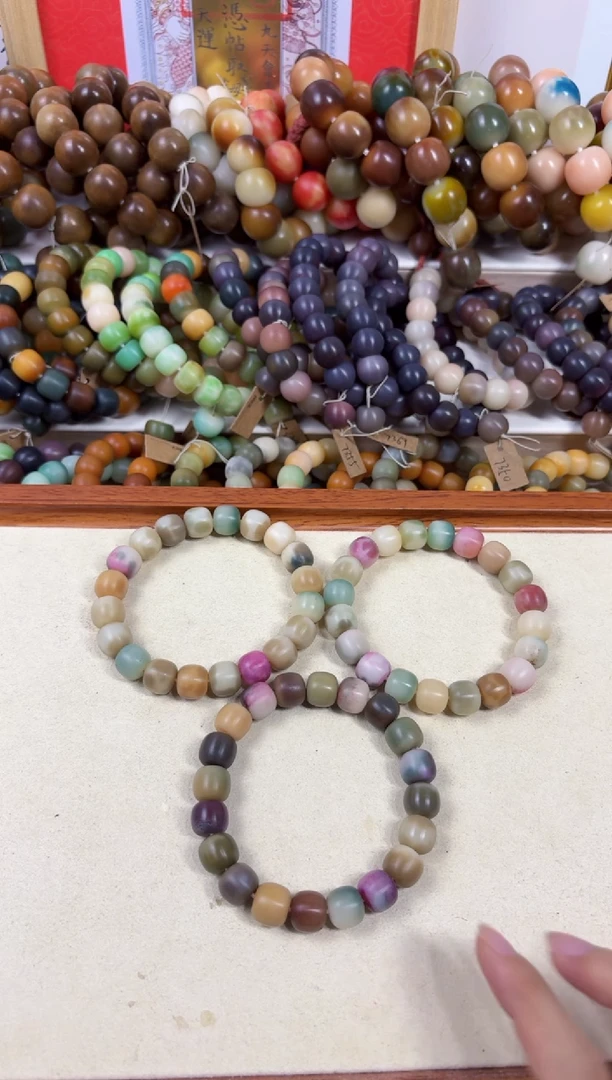 白玉菩提吊坠大瑕1大瑕1随机一条