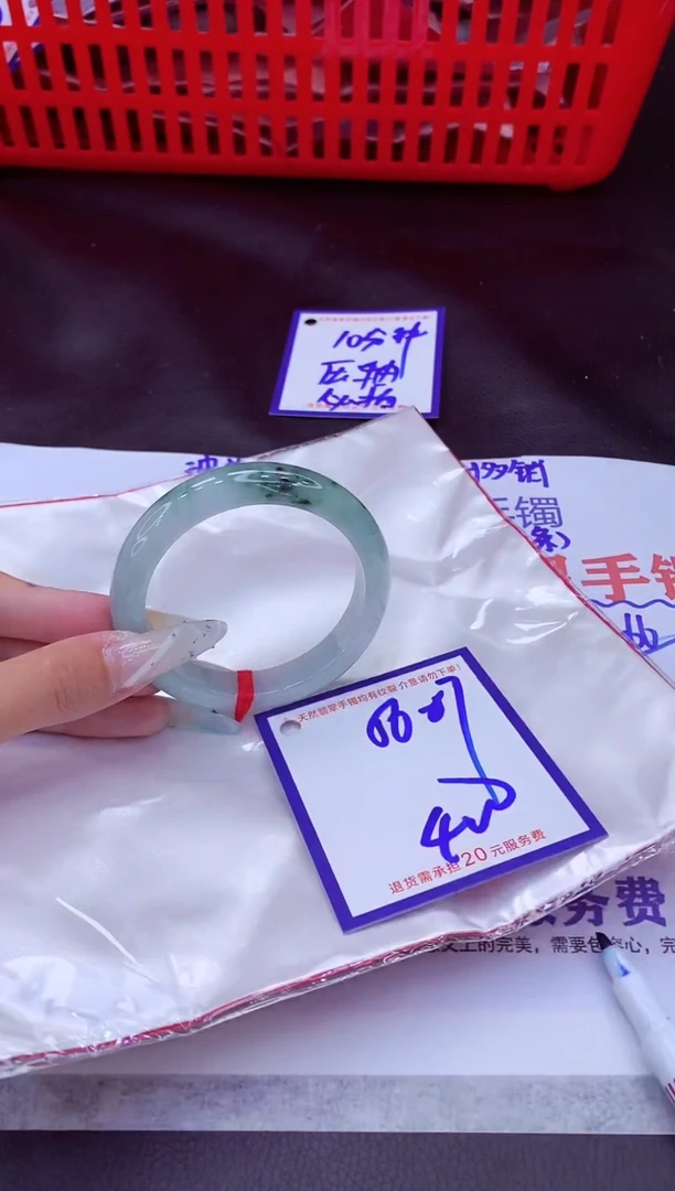 未镶嵌手镯翡翠11111111