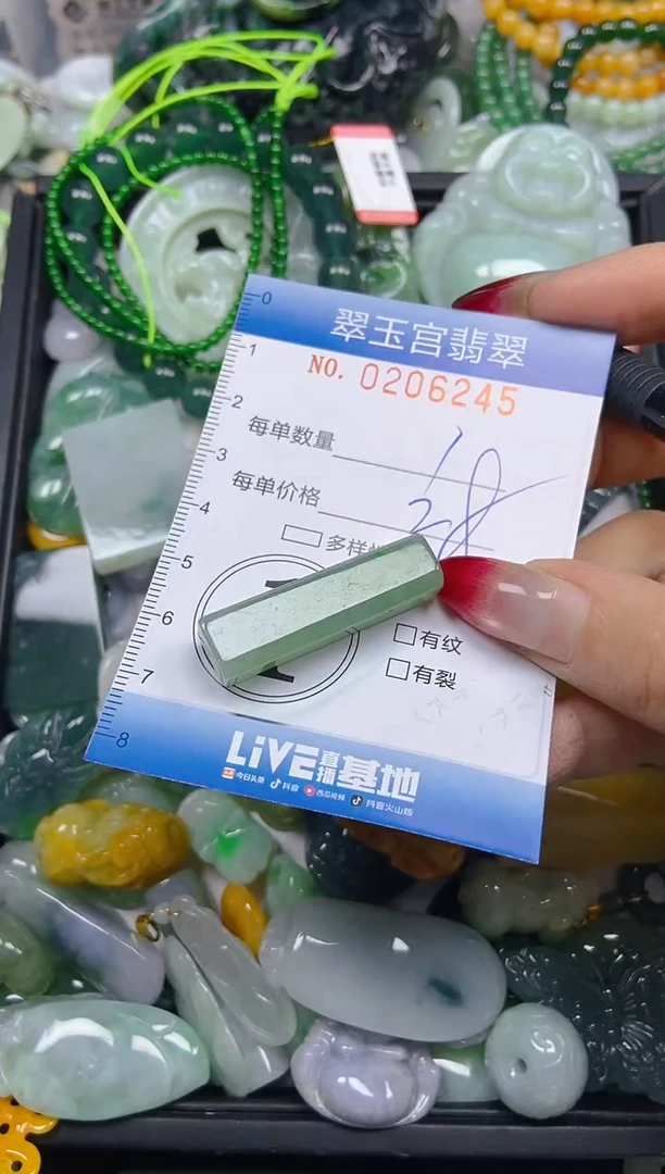 颈饰未镶嵌翡翠闪购0206245