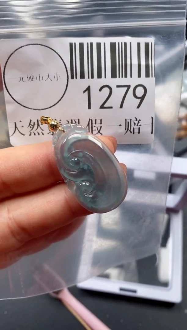 吊坠(不含链)未镶嵌翡翠1279