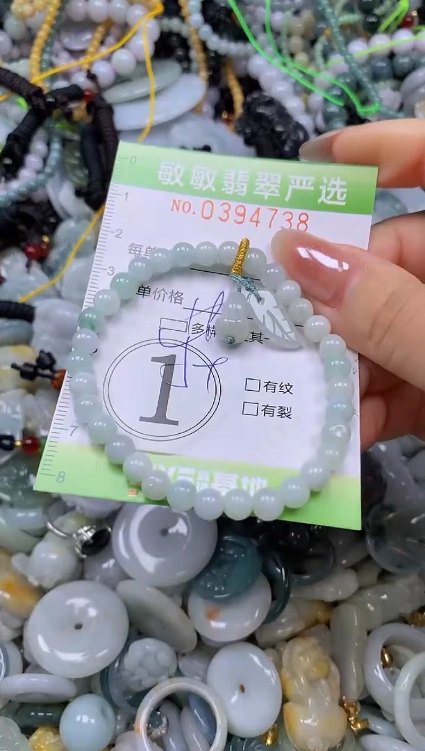 颈饰未镶嵌翡翠闪购0394738qq